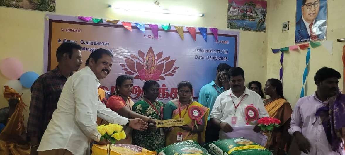 Gangai Trust